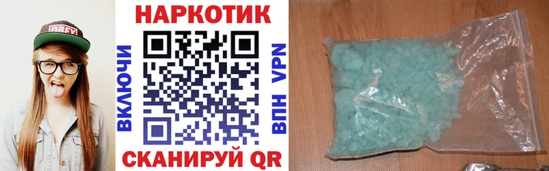 Наркотические вещества Нижневартовск Бошки Шишки АМФЕТАМИН Меф