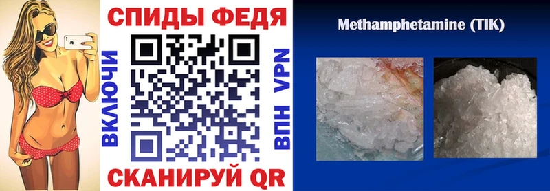 MEGA онион  Нижневартовск  Amphetamine VHQ  как найти наркотики 