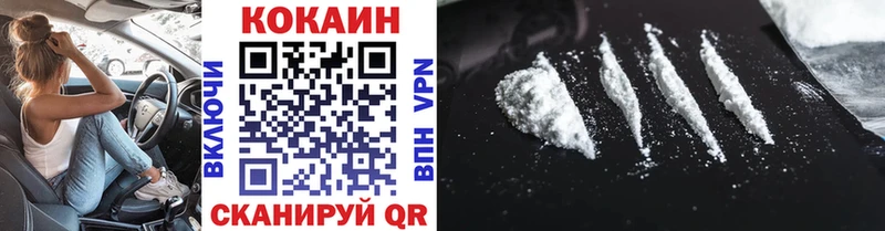даркнет какой сайт  Нижневартовск  Cocaine Эквадор  mega ССЫЛКА 