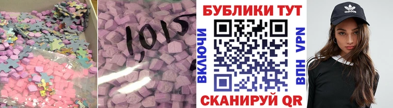 Ecstasy 99%  Нижневартовск 