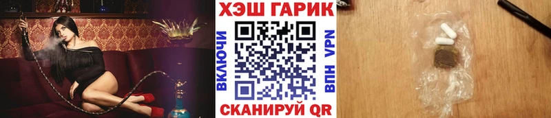 ГАШИШ 40% ТГК Нижневартовск