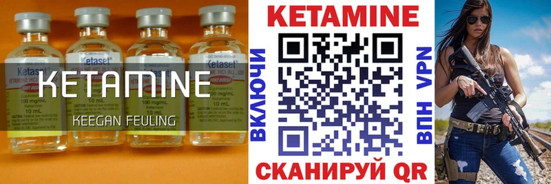 закладки  Нижневартовск  КЕТАМИН ketamine 