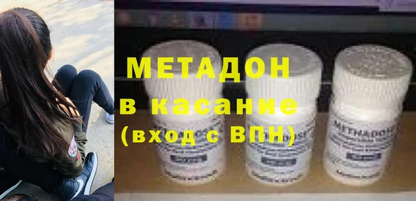 ПСИЛОЦИБИНОВЫЕ ГРИБЫ Богородск