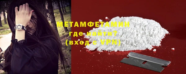 альфа пвп VHQ Богородицк