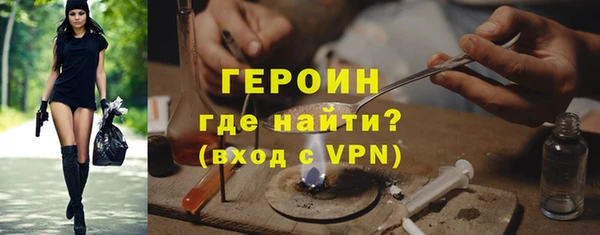 альфа пвп VHQ Богородицк