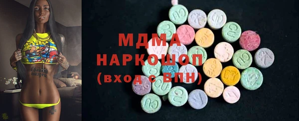 ПСИЛОЦИБИНОВЫЕ ГРИБЫ Богородск