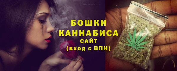 альфа пвп VHQ Богородицк