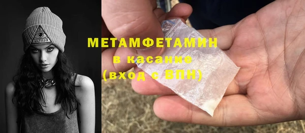 альфа пвп VHQ Богородицк
