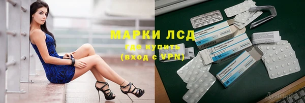 альфа пвп VHQ Богородицк