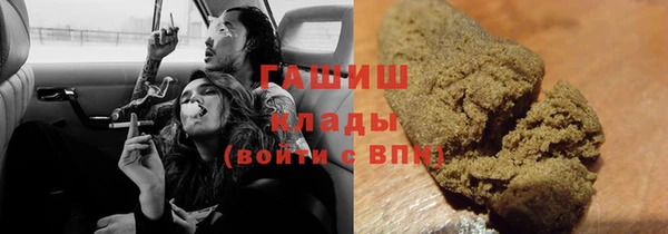 ПСИЛОЦИБИНОВЫЕ ГРИБЫ Богородск