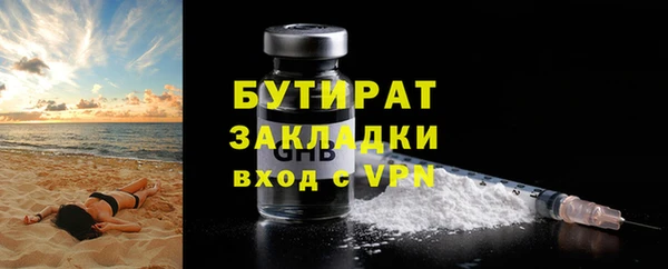 альфа пвп VHQ Богородицк