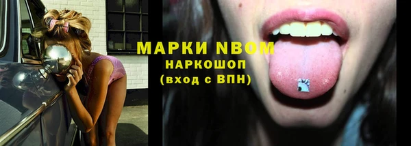 альфа пвп VHQ Богородицк