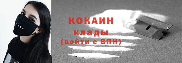 кокаин колумбия Богданович