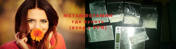 альфа пвп VHQ Богородицк