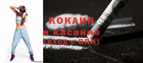 альфа пвп VHQ Богородицк