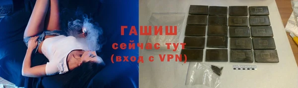 ПСИЛОЦИБИНОВЫЕ ГРИБЫ Богородск