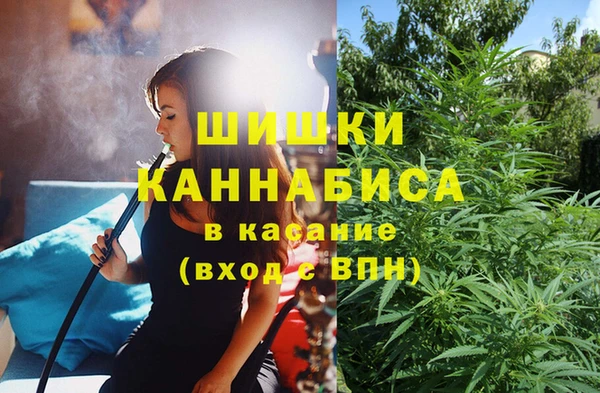 альфа пвп VHQ Богородицк