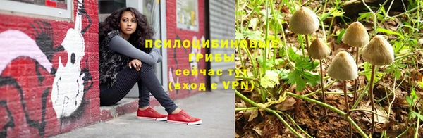 альфа пвп VHQ Богородицк