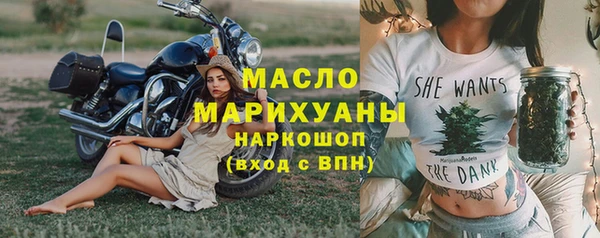 ПСИЛОЦИБИНОВЫЕ ГРИБЫ Богородск