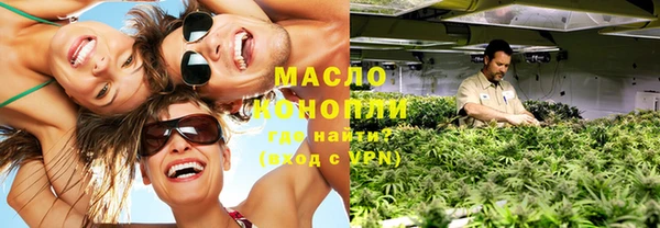 ПСИЛОЦИБИНОВЫЕ ГРИБЫ Богородск
