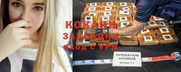 альфа пвп VHQ Богородицк