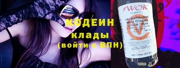 ПСИЛОЦИБИНОВЫЕ ГРИБЫ Богородск