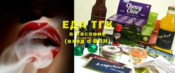 альфа пвп VHQ Богородицк