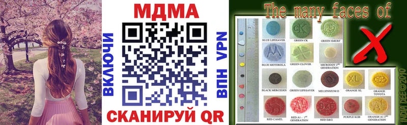 цены   Нижневартовск  МЕГА зеркало  МДМА кристаллы 