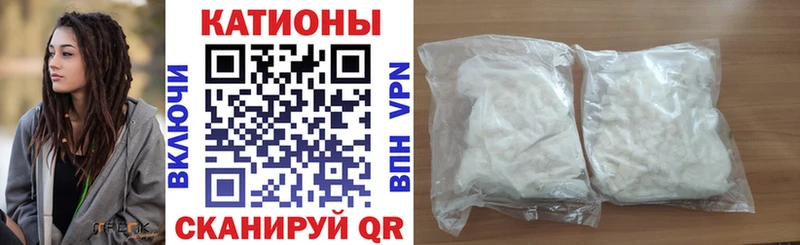 МЕФ мяу мяу  Нижневартовск 