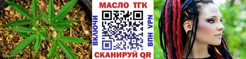 даркнет сайт  Нижневартовск  ТГК гашишное масло 