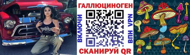 кракен зеркало  Нижневартовск  Псилоцибиновые грибы GOLDEN TEACHER 